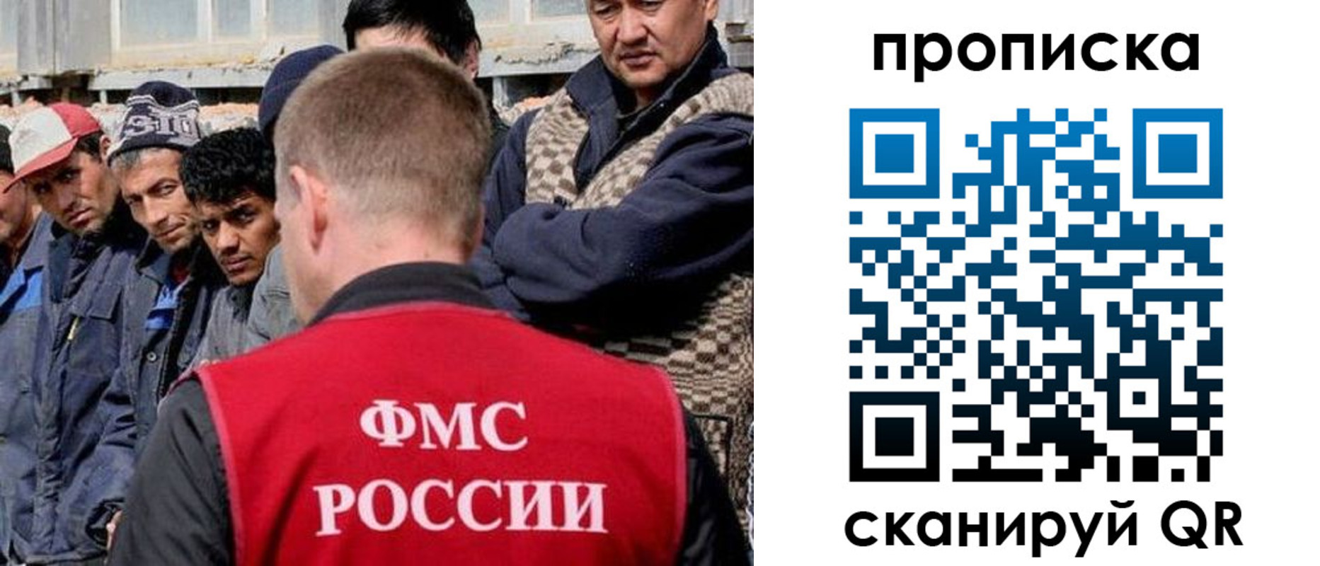миграционный учет в Тульской области
