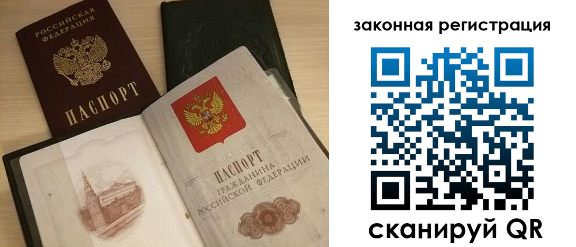 временная регистрация для всех в Тульской области