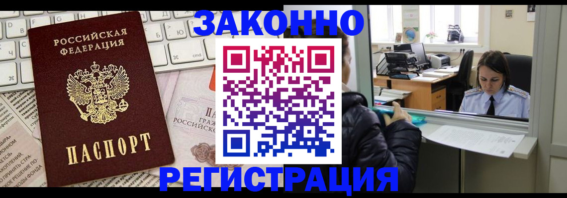 регистрация для школы в Тульской области